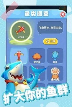 摸鱼玩的游戏_8
