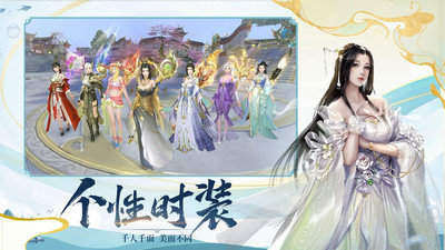 仙灵仙灵大作战下载_9