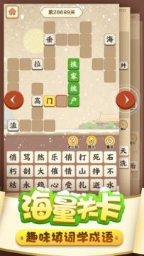 照片中找鬼的游戏_9