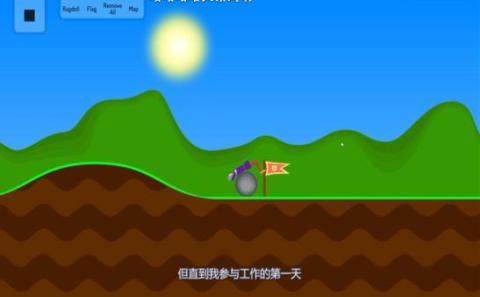 史上最强的游戏2下载_2
