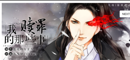 花木兰的那些事游戏下载_8
