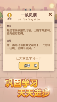 官据一品下载_8