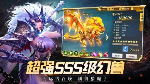 剑魂之刃手游怎么下载_2