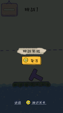 一层一层堆方块的游戏_4