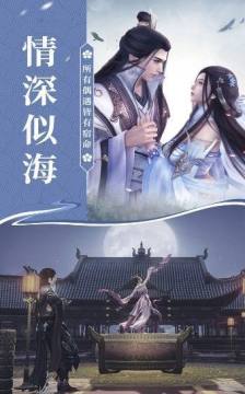 忆恋游戏下载_9