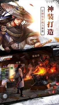 六扇门单机游戏_0