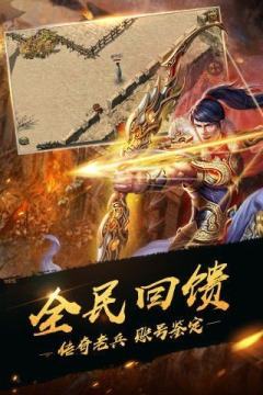 九黎无限金币在哪下载_5