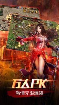 仙境传奇下载_8