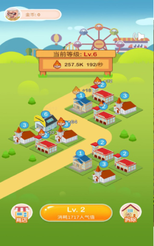土豆塔防游戏_1
