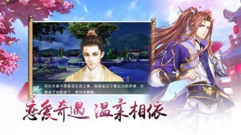 女皇游戏_4
