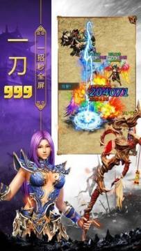 传奇游戏排行榜第一名_3