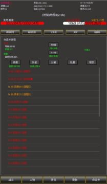 无尽勇者2下载_4