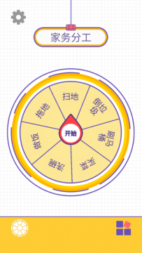 选择决定类游戏_3