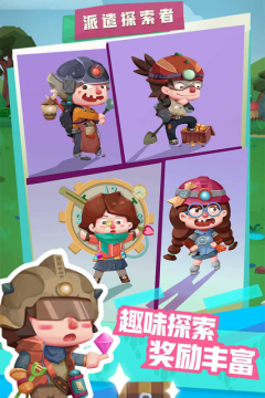 怎么下载恐龙园_1