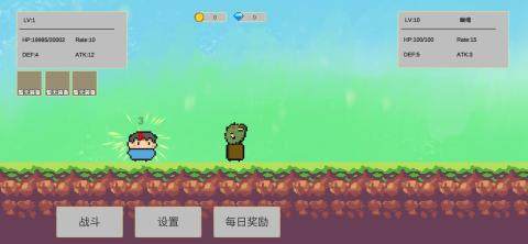 天天怼三国官方下载_2