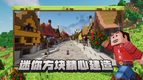 像素建造游戏大全_9