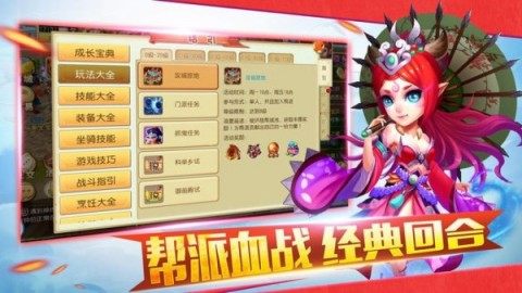 六道棋下载_8