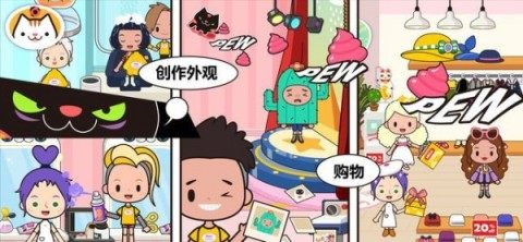 你家的游戏_4