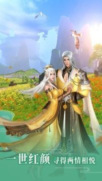 九仙传奇下载_0