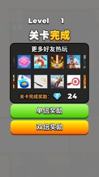 猎杀游戏_3