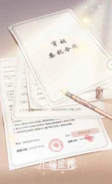 清宫妃子换装游戏_8