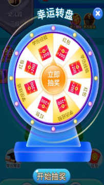 关于数的游戏1到5_4