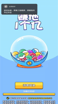 1个g的游戏_6