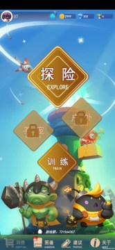 第二人生游戏在哪下载_5