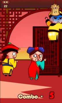皇上模拟器下载_7
