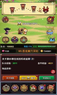 游戏光环士官长合集_1