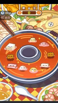 自己找食材做饭的游戏_7