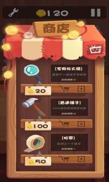 类似十三号病院的游戏_9