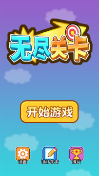 无尽大冒险类似的手游_8