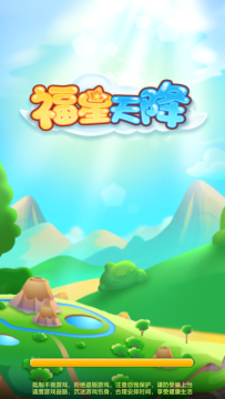 天姬类游戏_9