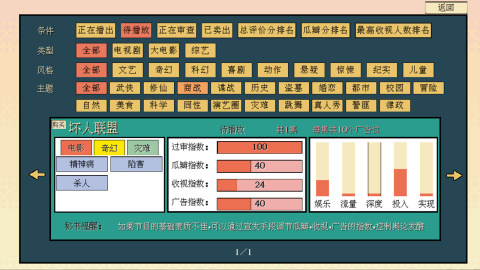 网红游戏推荐少女心_4