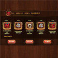 三国小镇下载安装九游_0