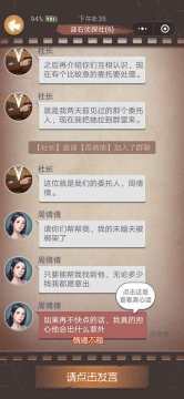 打击感超好的手游_5