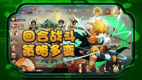 关公的游戏_0
