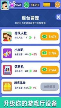 目前有职业联赛的游戏_8