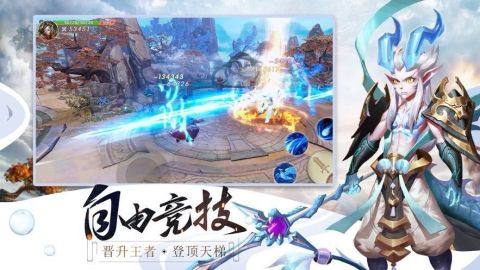 仙游游戏_6