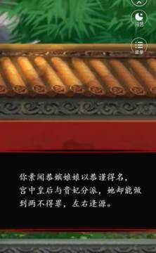 2一4人游戏大全_5