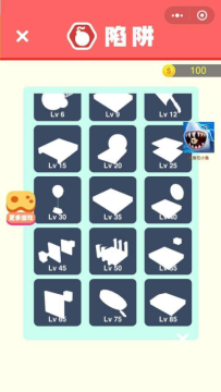 王大锤的游戏_7