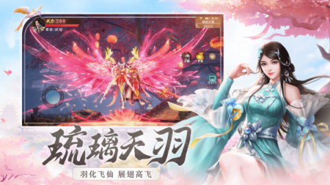 安卓手游琉璃神域_4