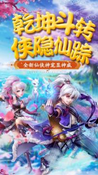 和仙灵世界类似的游戏_0
