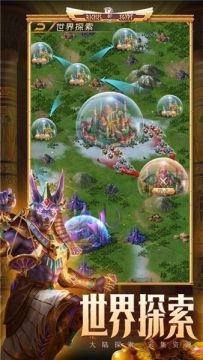 魔龙大陆下载_2
