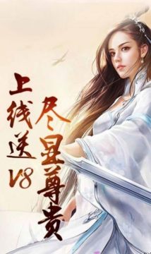 龙战八荒下载_9