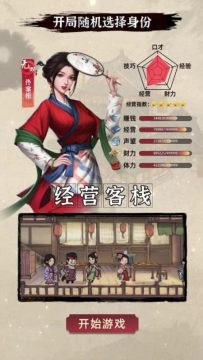 掌柜宝下载_8