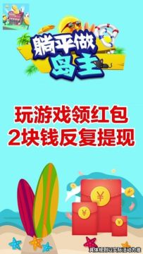 猛鬼宿舍躺平发育怎么下载_7