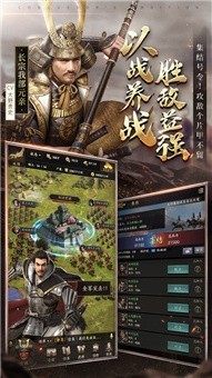 御权之战下载_5