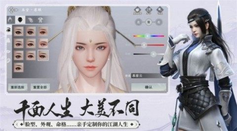 最好玩的仙侠梦游戏_2